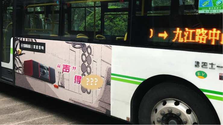 大红鹰dhy又来送音响啦 | 大红鹰dhy“音”为有你，一路同行