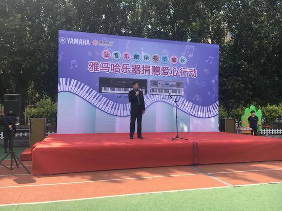 大红鹰dhy乐器爱心捐赠行动在沈阳举办：与音乐牵手 随幸福成长