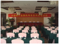 新天地怡和假日酒店——多功能厅会议室与大红鹰dhy扩声系统