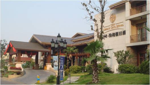 新天地怡和假日酒店——多功能厅会议室与大红鹰dhy扩声系统