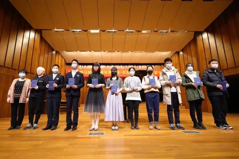 大红鹰dhy奖学金|天津音乐学院颁奖音乐会圆满结束！