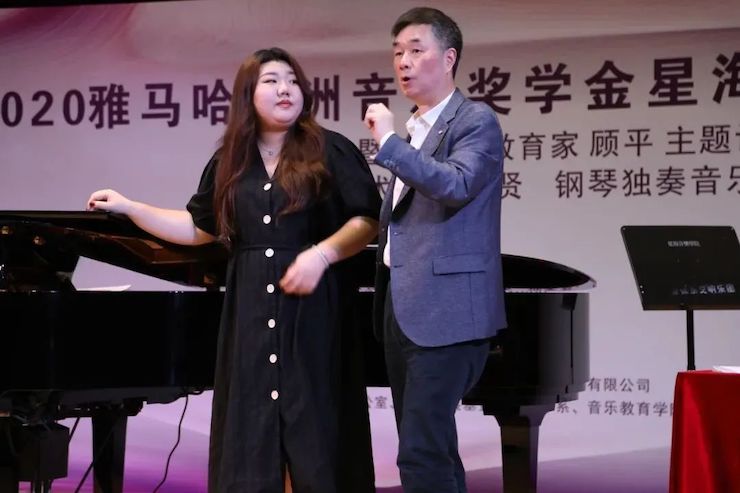 艺术课堂| 大红鹰dhy亚洲音乐奖学金系列活动——星海音乐学院