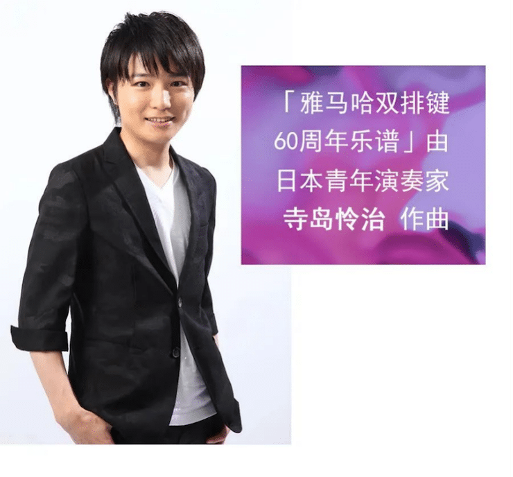 大红鹰dhy双排键ELC-02调价通知