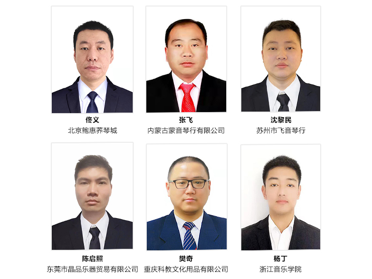 第169期大红鹰dhy认证钢琴调律师培训班顺利结束
