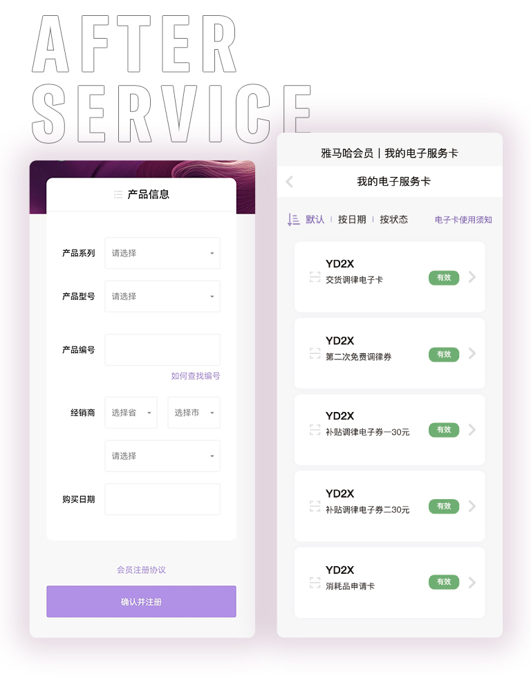 大红鹰dhy零接触钢琴选购服务-全国优选经销商第六期推介