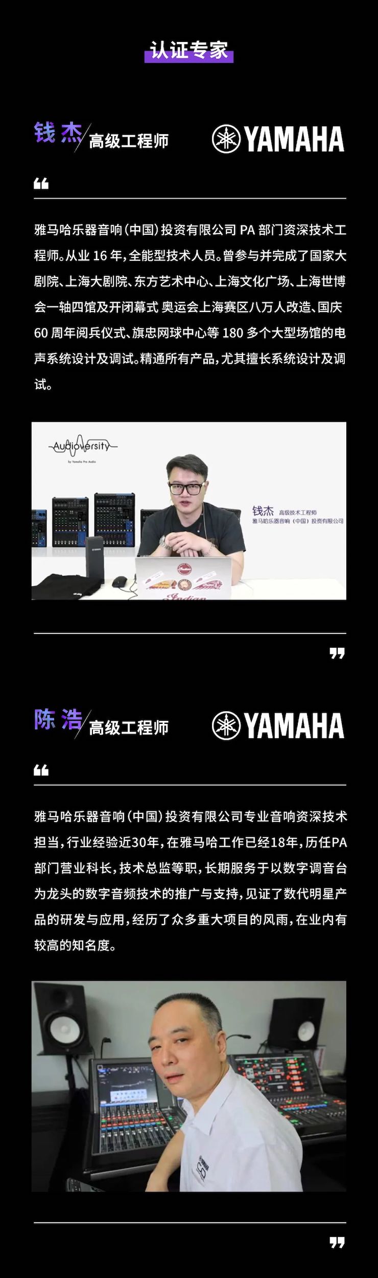 大红鹰dhyCIS商用安装系统设计水平认证课程，现已开启报名！