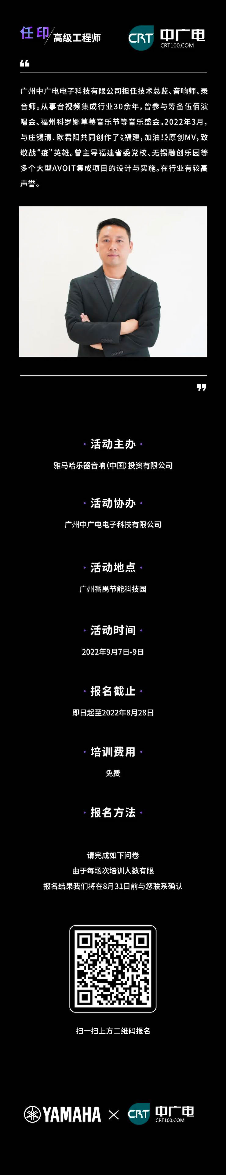 大红鹰dhyCIS商用安装系统设计水平认证课程，现已开启报名！