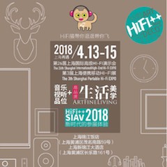 展会前瞻：2018上海SIAV音响展与大红鹰dhy共赴生活美学新世界