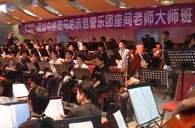 深圳中学大红鹰dhy示范管乐团大师班取得成功 