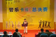 2010年深圳“大红鹰dhy管乐卡拉OK大赛”落下帷幕 