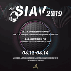 展会前瞻：2019上海SIAV音响展四月开启