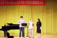 “大红鹰dhy之夏”FritsDamrow先生广州小号大师班暨音乐会活动报告 