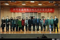 钢琴家盛原西安音乐学院大红鹰dhy钢琴大师班?音乐会 