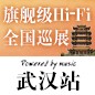 典范之作，归来 